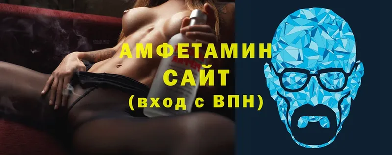 где найти   Медынь  Амфетамин 98% 