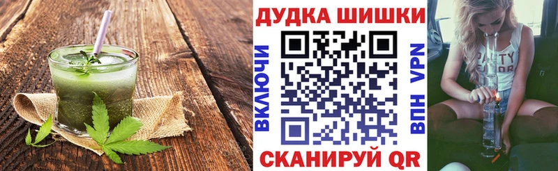 Cannafood конопля  Медынь 