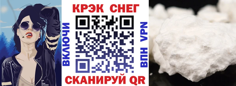 Cocaine Fish Scale  blacksprut ссылки  Медынь  где купить наркотик 