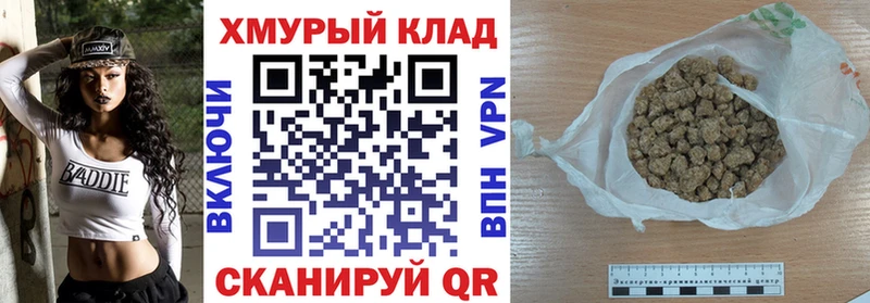 купить наркотик Медынь кракен tor ГЕРОИН Афган