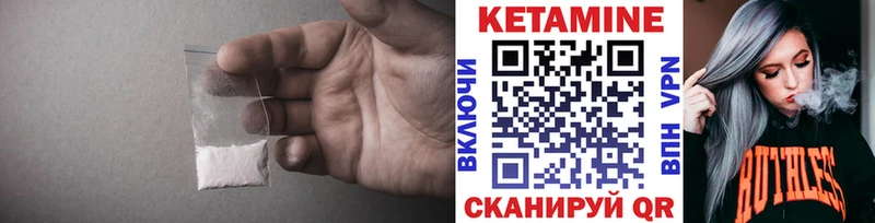 Кетамин ketamine наркотики Медынь
