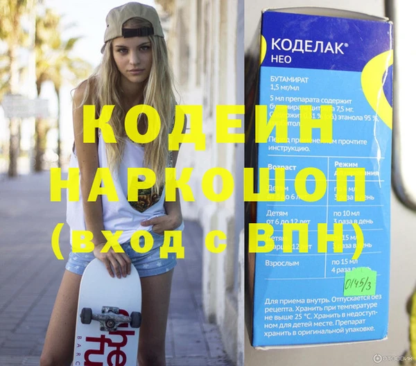 мефедрон VHQ Краснотурьинск