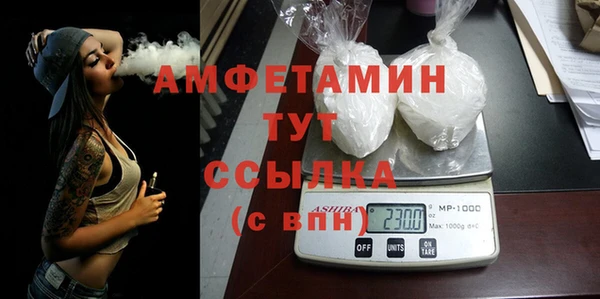ПСИЛОЦИБИНОВЫЕ ГРИБЫ Краснослободск