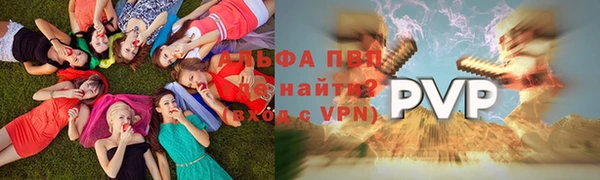 мескалин Красноперекопск