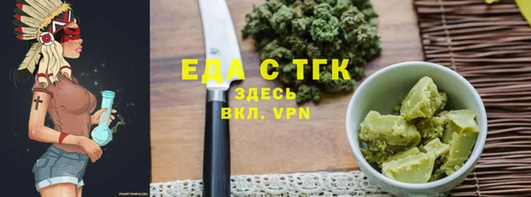 ПСИЛОЦИБИНОВЫЕ ГРИБЫ Краснослободск