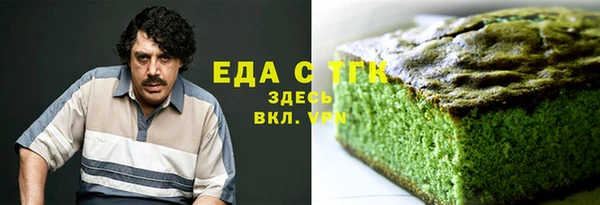 мефедрон VHQ Краснотурьинск