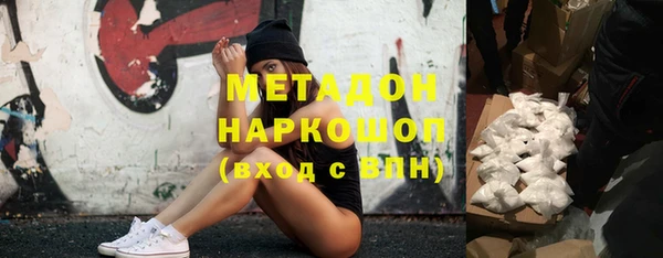 мефедрон VHQ Краснотурьинск