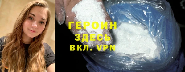 сатива Корсаков
