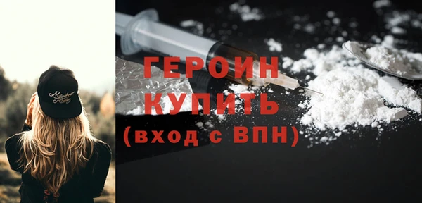 мескалин Красноперекопск