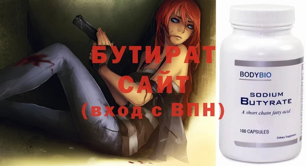 ПСИЛОЦИБИНОВЫЕ ГРИБЫ Краснослободск