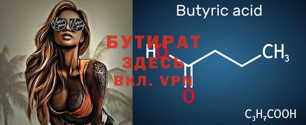 ПСИЛОЦИБИНОВЫЕ ГРИБЫ Краснослободск
