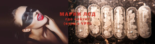 дистиллят марихуана Володарск