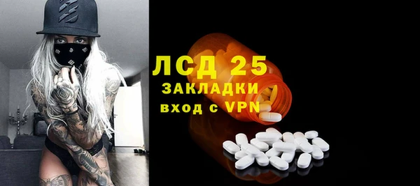 мескалин Красноперекопск