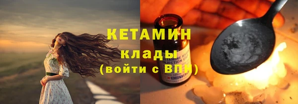 стаф Костерёво