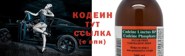 мефедрон VHQ Краснотурьинск