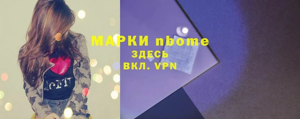 мескалин Красноперекопск