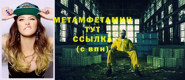 мескалин Красноперекопск