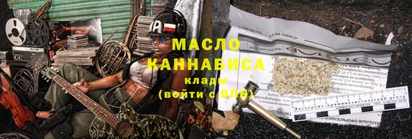 мефедрон VHQ Краснотурьинск