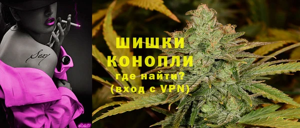 мескалин Красноперекопск