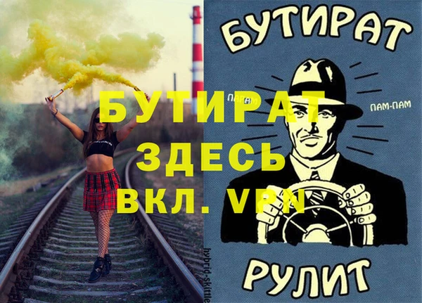 мефедрон VHQ Краснотурьинск