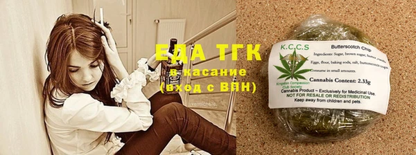 ПСИЛОЦИБИНОВЫЕ ГРИБЫ Краснослободск