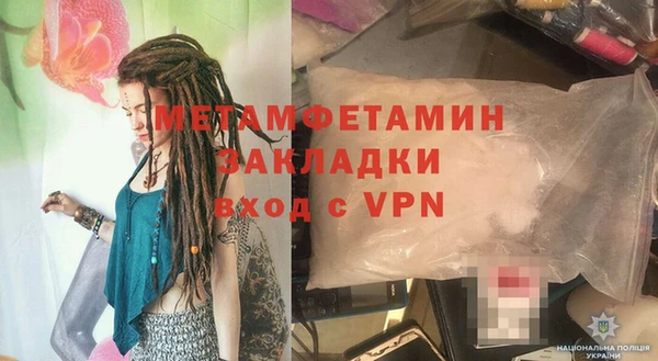 ПСИЛОЦИБИНОВЫЕ ГРИБЫ Краснослободск
