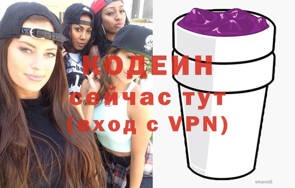 мескалин Красноперекопск