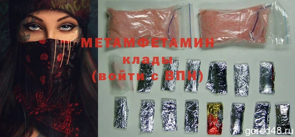 мефедрон VHQ Краснотурьинск