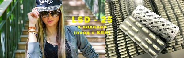 мескалин Красноперекопск