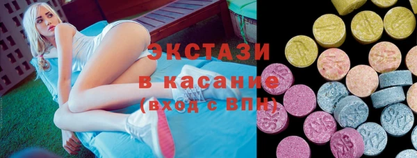 мефедрон VHQ Краснотурьинск