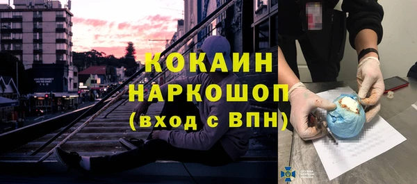 мескалин Красноперекопск