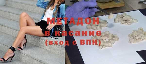 мескалин Красноперекопск