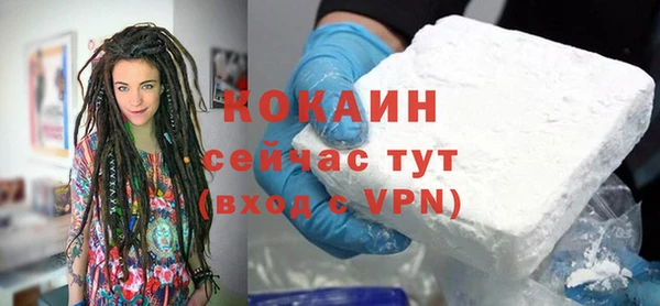 мескалин Красноперекопск