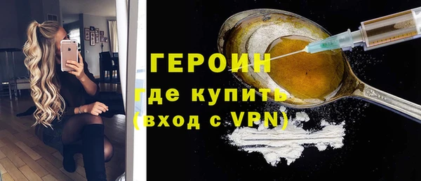мефедрон VHQ Краснотурьинск