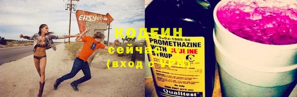 мефедрон VHQ Краснотурьинск
