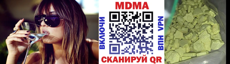 МДМА кристаллы  KRAKEN маркетплейс  Медынь 