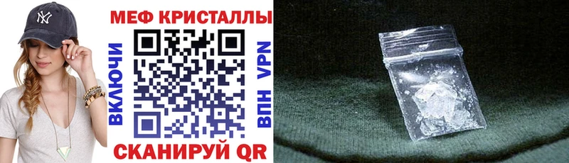 Мефедрон VHQ  дарнет шоп  маркетплейс клад  Медынь 