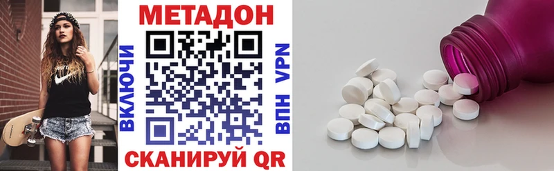 Метадон мёд  Медынь 