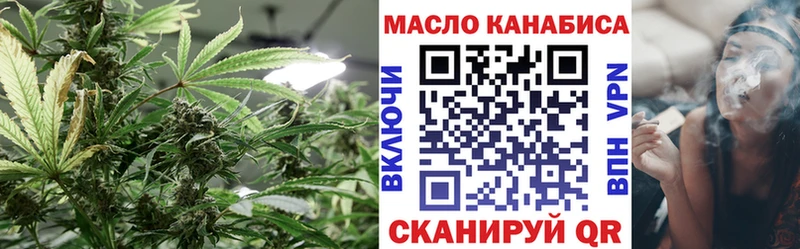 Дистиллят ТГК Wax закладка Медынь