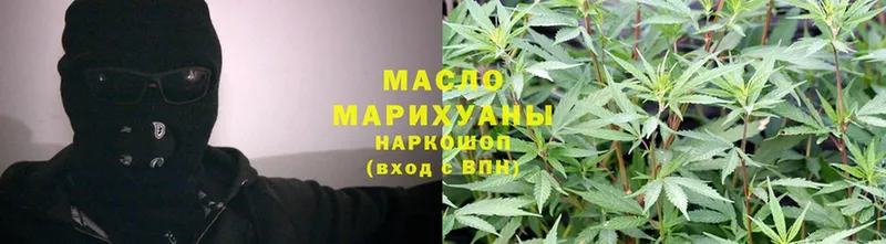 ТГК Wax  Медынь 